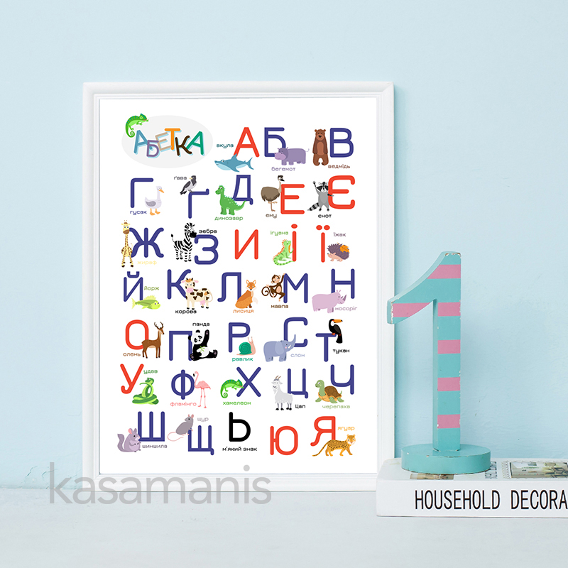 Ukrainian Alphabet with Cartoo - Kids Education Nursery review and price