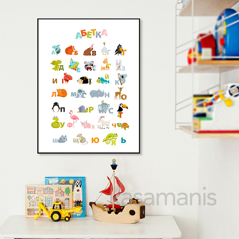 Ukrainian Alphabet with Cartoo - Kids Education Nursery review and price