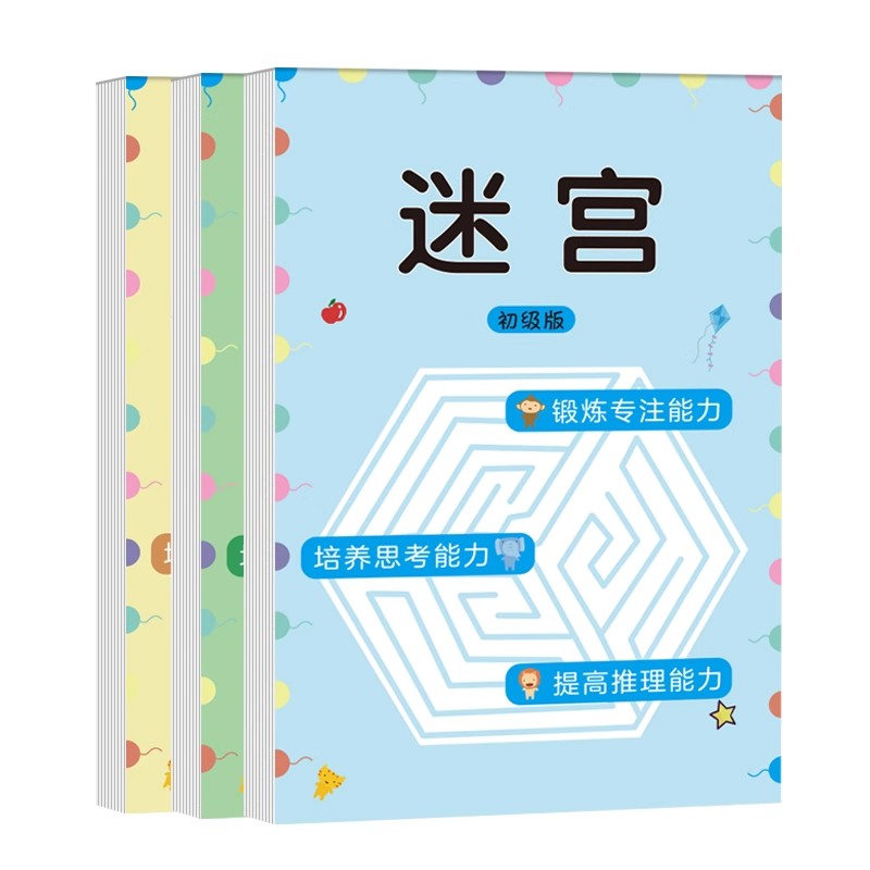 Children Maze Game Book Studen - Kids Education Books review and price