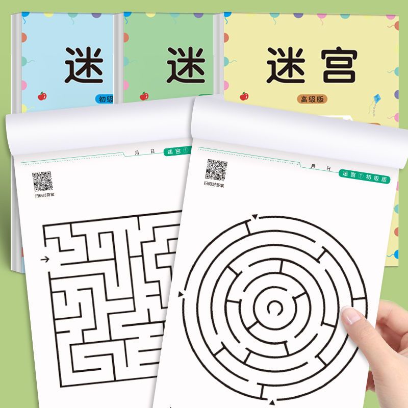Children Maze Game Book Studen - Kids Education Books review and price