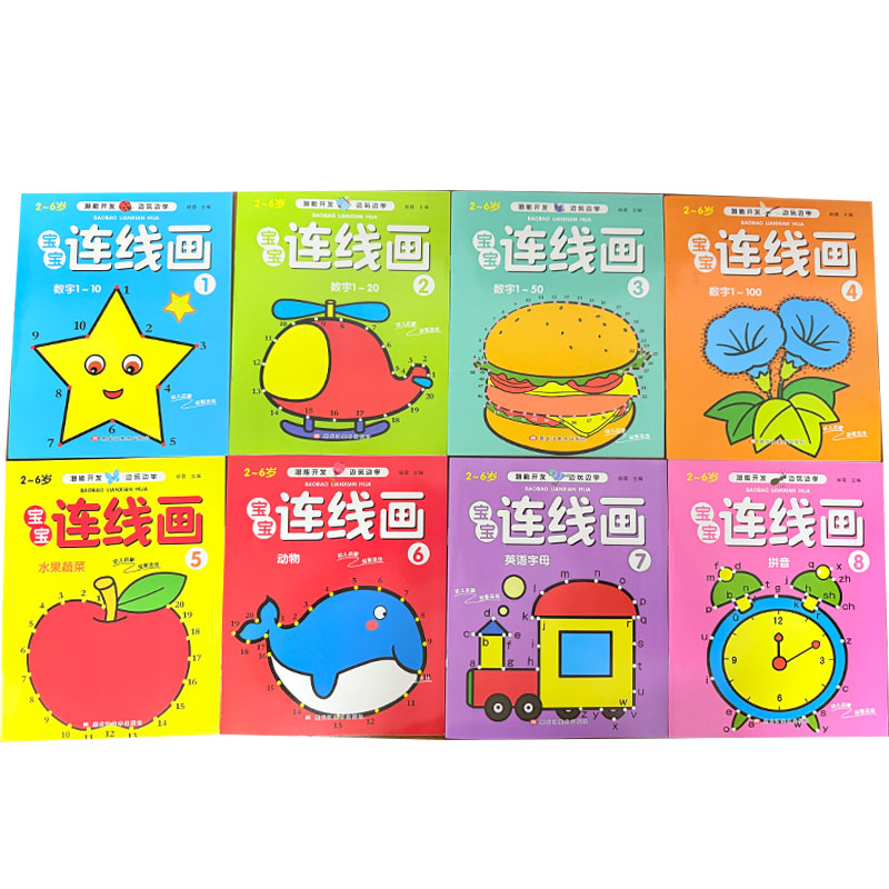 8Pcs Kids Connect the Dots Col - Kids Education Books review and price