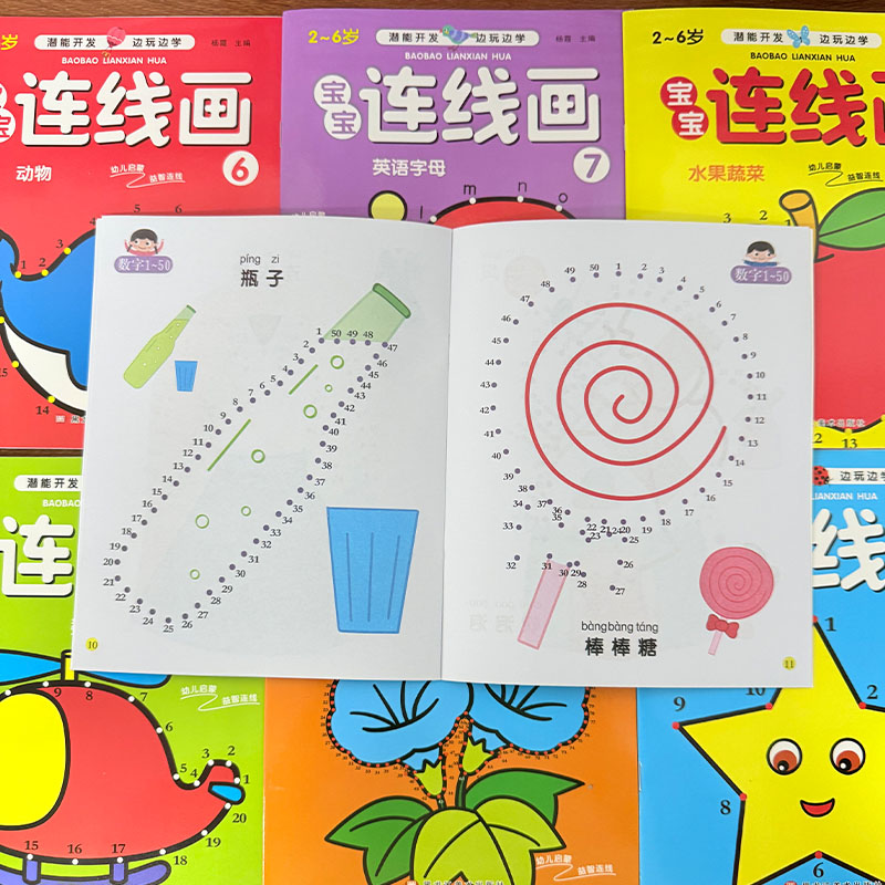 8Pcs Kids Connect the Dots Col - Kids Education Books review and price